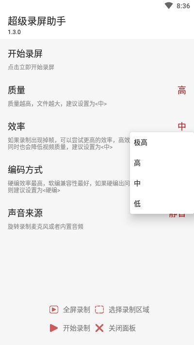 超级录屏助手 2020-06-12 10:21