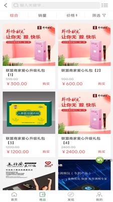 康御生创业系统  v0.0.45