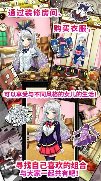 口袋少女手游汉化版  v1.0