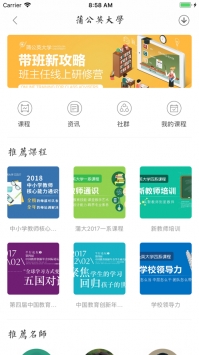 新学习 v2.0.5