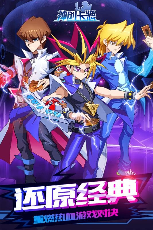 神创卡牌 2024-06-25 15:08