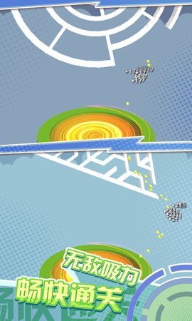 疯狂点圈圈游戏截图2