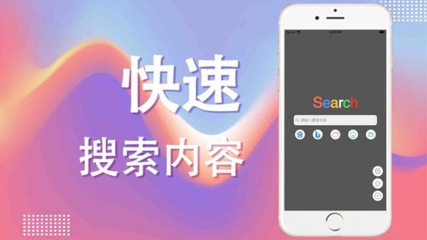 宙斯浏览器官方免费 v2.0.5