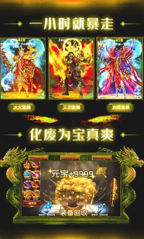 灭神合击版兑换码版.png