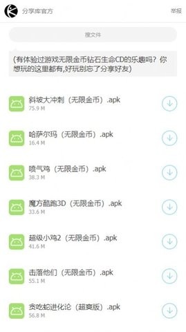 林哥分享库  v1.45.00
