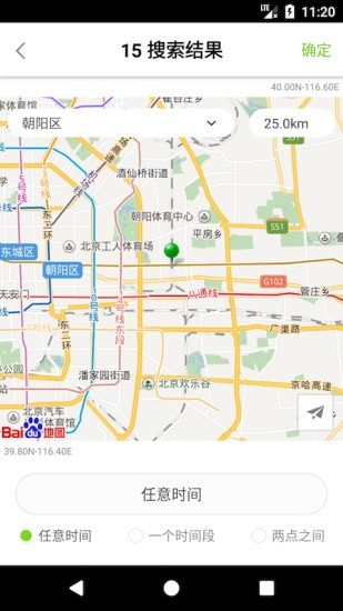 景拍 v2.2.6