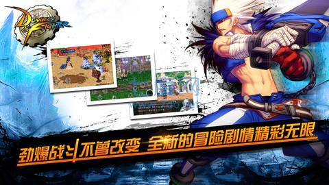 dnf女枪破解版 v1.0