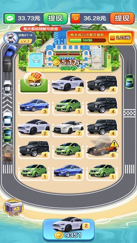 亿万人生正版 v1.1.8