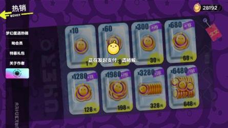 蛋仔抽奖模拟器 v3.0.5