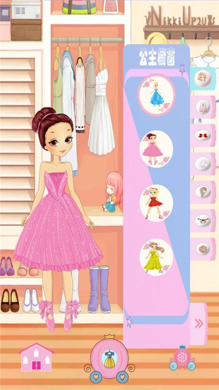 妙美闪闪公主换装 v1.2