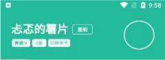 桃桃游戏盒子