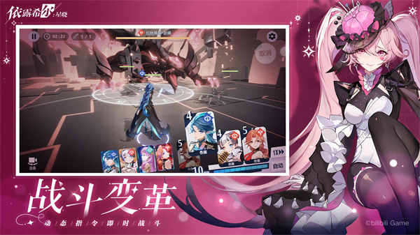 依露希尔星晓b服  v1.2.0.0