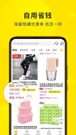 蜜源最新版  v6.6.01