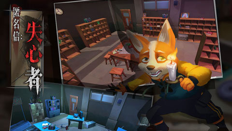 匿名信失心者 v1.0