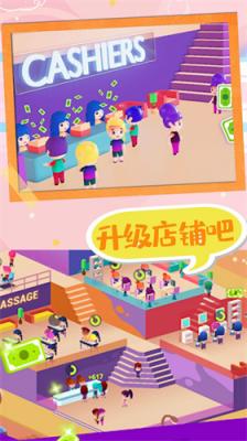 时尚少女美发沙龙  v1.0