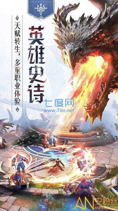 封龙战纪复仇者小米版