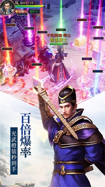 远征手游  v1.78.1