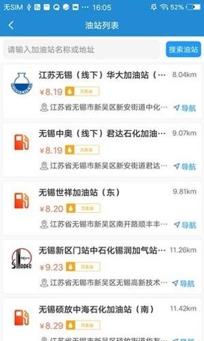 路路行 v1.1.6