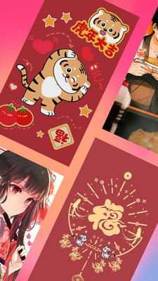 神图壁纸最新版 v1.1