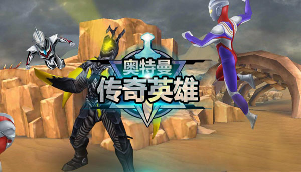 奥特曼传奇英雄黑侠mod菜单