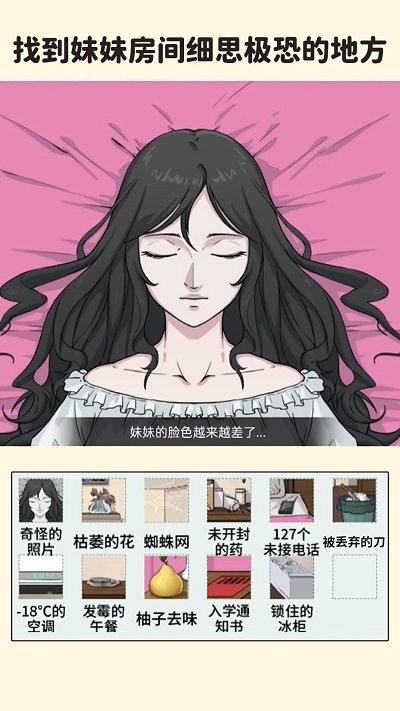 帮帮我的同学 v1.0