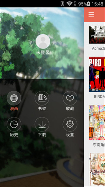 漫画一号  v3.7.6.9