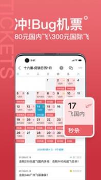 十六番旅行 v3.1.5
