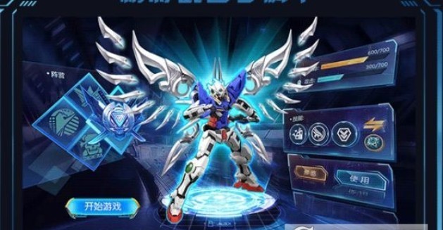 天火斗魂  v1.0.0