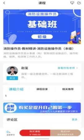 123职业学院 v1.0.7.7