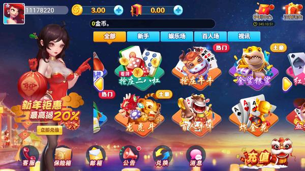 656娱乐.png 656娱乐.png