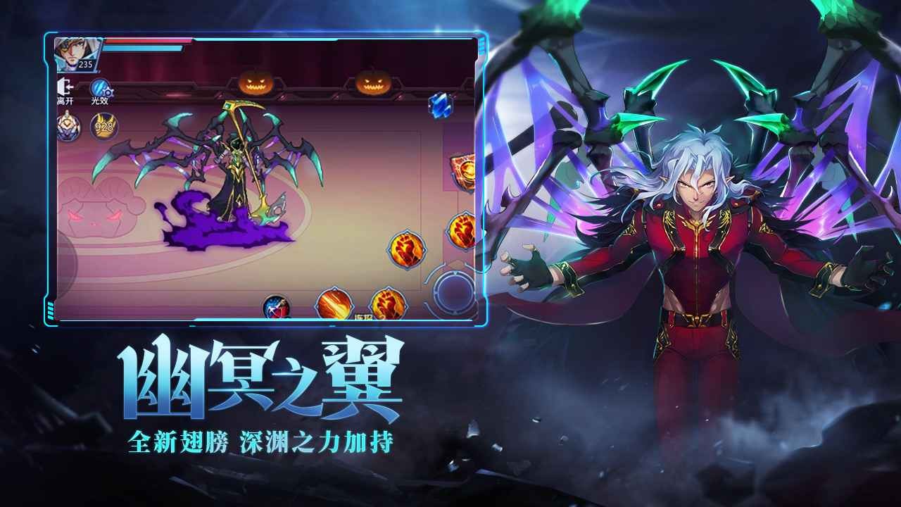时空猎人永生之城 v5.2.1006