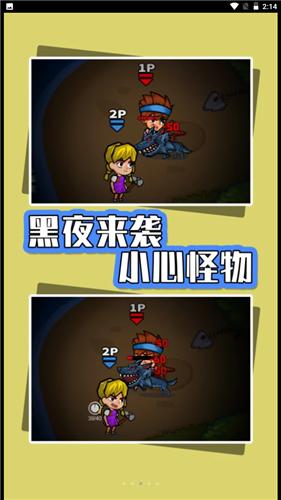 抖音海岛生存指南  v1.1