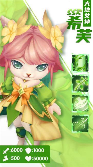 喵酱传说 需要支持安卓系统5.2以上