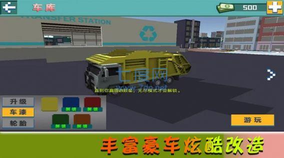 我的欢乐家园游戏