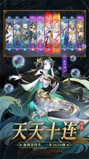 自在西游 b服 v3.0.5