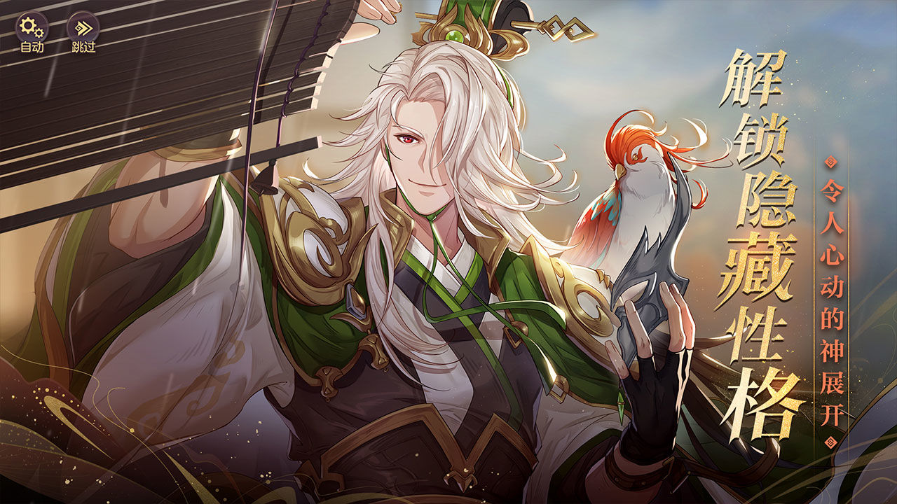 三国志幻想大陆汲汲于学官方最新版  v5.3.4