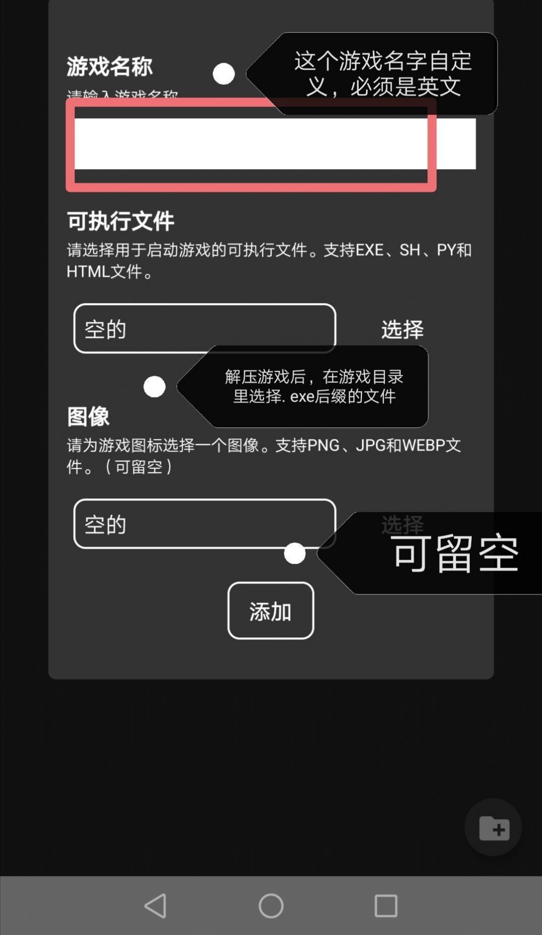 joiplay模拟器 中文版 v3.0.5