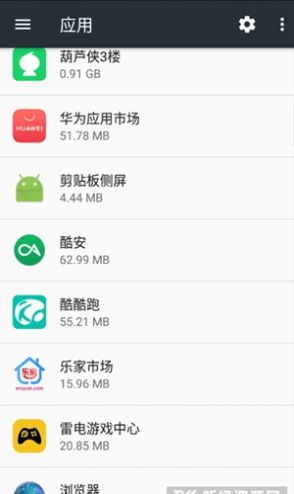 三星剪贴板侧屏幕app官方版 截图0