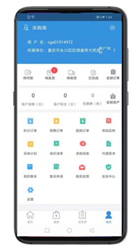 好多药  v1.0.0