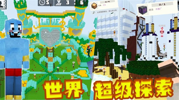 超级迷你沙盒  v1.0