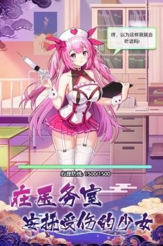 放置海岛 2023最新版 v3.0.5