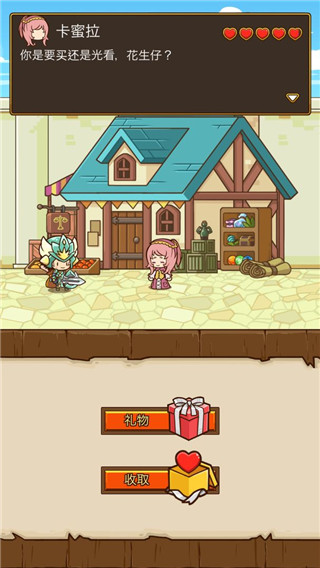 快递骑士中文版(Postknight) v2.2.35