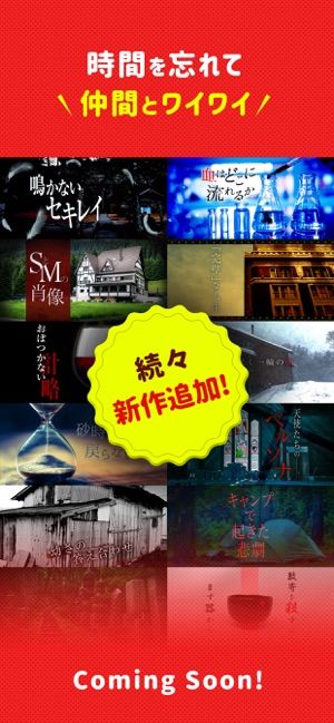 大家一起玩的派对游戏最新版中文版图片1