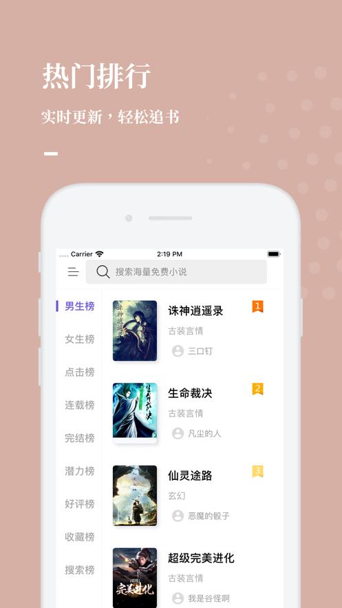 呱呱看书 2020-07-26 09:46