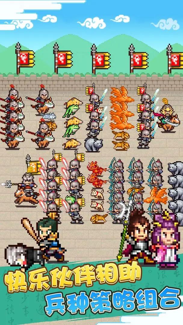 开罗锄战三国村 v1.50