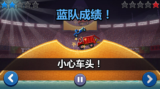 Drive Ahead!(向前开进Drive Ahead) V1.18安卓版