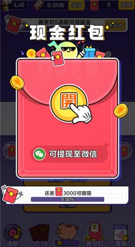 我不是歌神  v1.0.0