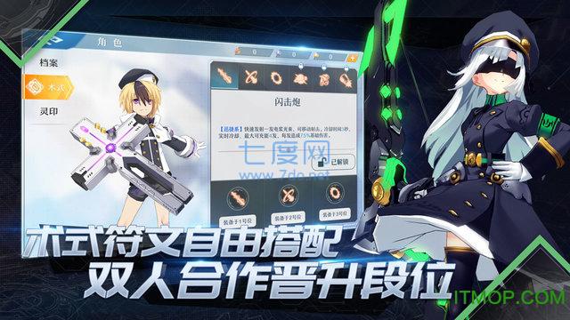 九游神位纷争 v2.0.1