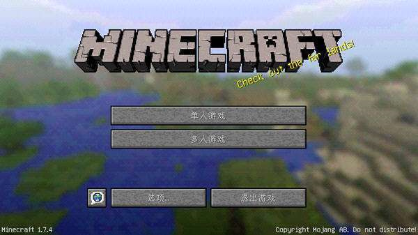 我的世界0.4.0 v0.4.0