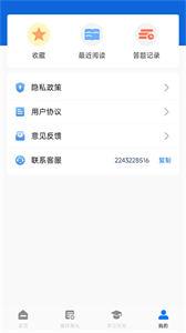 万能工具遥控器